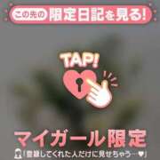 ヒメ日記 2025/02/03 23:16 投稿 桑野わかば ABC 岩手ソープ