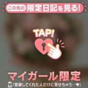 ヒメ日記 2025/02/08 00:16 投稿 桑野わかば ABC 岩手ソープ