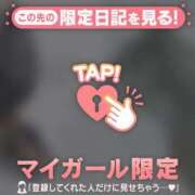 ヒメ日記 2025/02/11 00:01 投稿 桑野わかば ABC 岩手ソープ