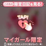 ヒメ日記 2025/02/25 00:16 投稿 桑野わかば ABC 岩手ソープ