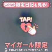 ヒメ日記 2025/03/03 23:31 投稿 桑野わかば ABC 岩手ソープ