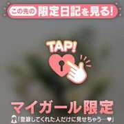 ヒメ日記 2025/03/05 23:16 投稿 桑野わかば ABC 岩手ソープ