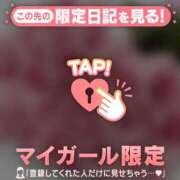 ヒメ日記 2025/03/09 00:01 投稿 桑野わかば ABC 岩手ソープ