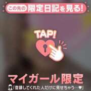 ヒメ日記 2025/03/09 17:46 投稿 桑野わかば ABC 岩手ソープ