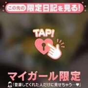 ヒメ日記 2025/03/10 00:01 投稿 桑野わかば ABC 岩手ソープ