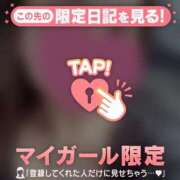 ヒメ日記 2025/03/26 09:46 投稿 桑野わかば ABC 岩手ソープ