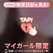 ヒメ日記 2025/04/04 14:31 投稿 桑野わかば ABC 岩手ソープ