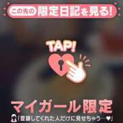 ヒメ日記 2025/04/06 14:46 投稿 桑野わかば ABC 岩手ソープ