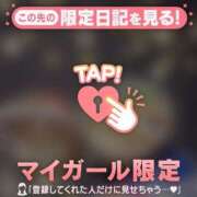 ヒメ日記 2025/04/07 00:01 投稿 桑野わかば ABC 岩手ソープ