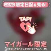 ヒメ日記 2025/04/10 23:46 投稿 桑野わかば ABC 岩手ソープ