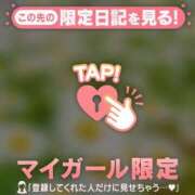 ヒメ日記 2025/04/30 00:01 投稿 桑野わかば ABC 岩手ソープ