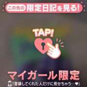 ヒメ日記 2025/06/03 23:16 投稿 桑野わかば ABC 岩手ソープ