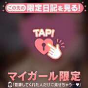 ヒメ日記 2025/07/11 09:16 投稿 桑野わかば ABC 岩手ソープ