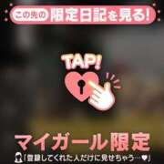 ヒメ日記 2025/07/14 00:01 投稿 桑野わかば ABC 岩手ソープ