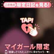 ヒメ日記 2025/07/17 16:16 投稿 桑野わかば ABC 岩手ソープ