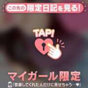 ヒメ日記 2025/08/17 17:01 投稿 桑野わかば ABC 岩手ソープ