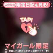 ヒメ日記 2025/09/14 10:46 投稿 桑野わかば ABC 岩手ソープ