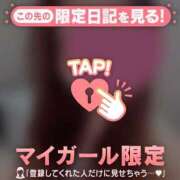 ヒメ日記 2025/09/26 21:01 投稿 桑野わかば ABC 岩手ソープ