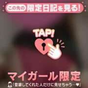 ヒメ日記 2025/10/09 11:01 投稿 桑野わかば ABC 岩手ソープ