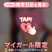 ヒメ日記 2025/11/02 11:46 投稿 桑野わかば ABC 岩手ソープ