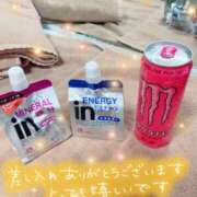 ヒメ日記 2025/11/03 17:16 投稿 桑野わかば ABC 岩手ソープ