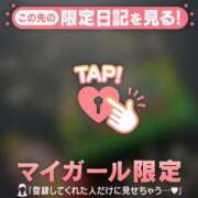 ヒメ日記 2025/11/09 00:31 投稿 桑野わかば ABC 岩手ソープ