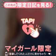 ヒメ日記 2025/11/13 07:46 投稿 桑野わかば ABC 岩手ソープ