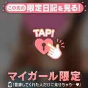 ヒメ日記 2025/12/25 10:01 投稿 桑野わかば ABC 岩手ソープ