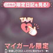 ヒメ日記 2026/01/16 17:31 投稿 桑野わかば ABC 岩手ソープ