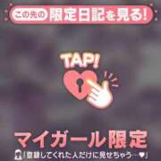 ヒメ日記 2026/01/21 19:31 投稿 桑野わかば ABC 岩手ソープ