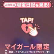 ヒメ日記 2026/01/22 08:16 投稿 桑野わかば ABC 岩手ソープ