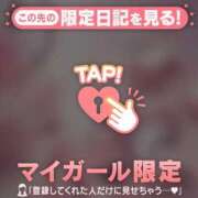 ヒメ日記 2026/01/25 07:16 投稿 桑野わかば ABC 岩手ソープ