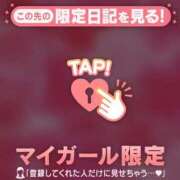 ヒメ日記 2026/01/25 07:46 投稿 桑野わかば ABC 岩手ソープ