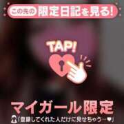 ヒメ日記 2026/01/29 07:31 投稿 桑野わかば ABC 岩手ソープ