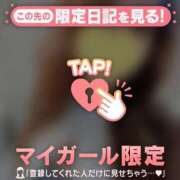 ヒメ日記 2026/01/29 14:46 投稿 桑野わかば ABC 岩手ソープ