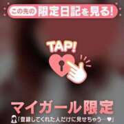 ヒメ日記 2026/02/01 06:46 投稿 桑野わかば ABC 岩手ソープ