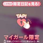 ヒメ日記 2026/02/19 18:46 投稿 桑野わかば ABC 岩手ソープ