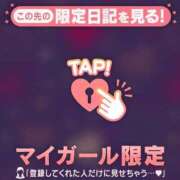 ヒメ日記 2026/02/26 09:16 投稿 桑野わかば ABC 岩手ソープ