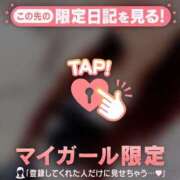 ヒメ日記 2026/03/05 09:31 投稿 桑野わかば ABC 岩手ソープ