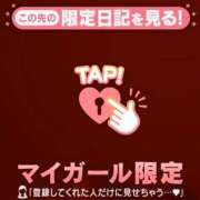 ヒメ日記 2026/03/05 09:46 投稿 桑野わかば ABC 岩手ソープ