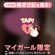 ヒメ日記 2026/03/29 10:16 投稿 桑野わかば ABC 岩手ソープ