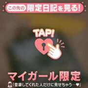 ヒメ日記 2026/03/29 16:16 投稿 桑野わかば ABC 岩手ソープ