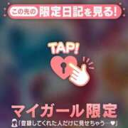 ヒメ日記 2026/04/02 07:31 投稿 桑野わかば ABC 岩手ソープ