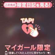 桑野わかば user281さんへ??? ABC 岩手ソープ