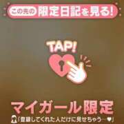 ヒメ日記 2026/04/09 10:31 投稿 桑野わかば ABC 岩手ソープ