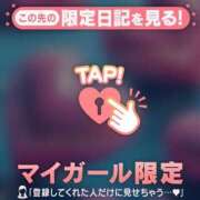 ヒメ日記 2026/04/10 16:31 投稿 桑野わかば ABC 岩手ソープ