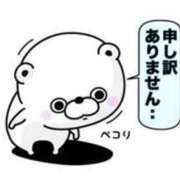 ヒメ日記 2026/04/26 13:46 投稿 桑野わかば ABC 岩手ソープ