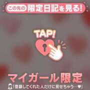 ヒメ日記 2026/04/28 21:31 投稿 桑野わかば ABC 岩手ソープ