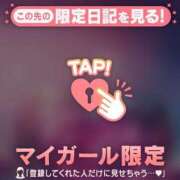 桑野わかば user281さんへ??? ABC 岩手ソープ
