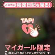 桑野わかば 感謝? ABC 岩手ソープ